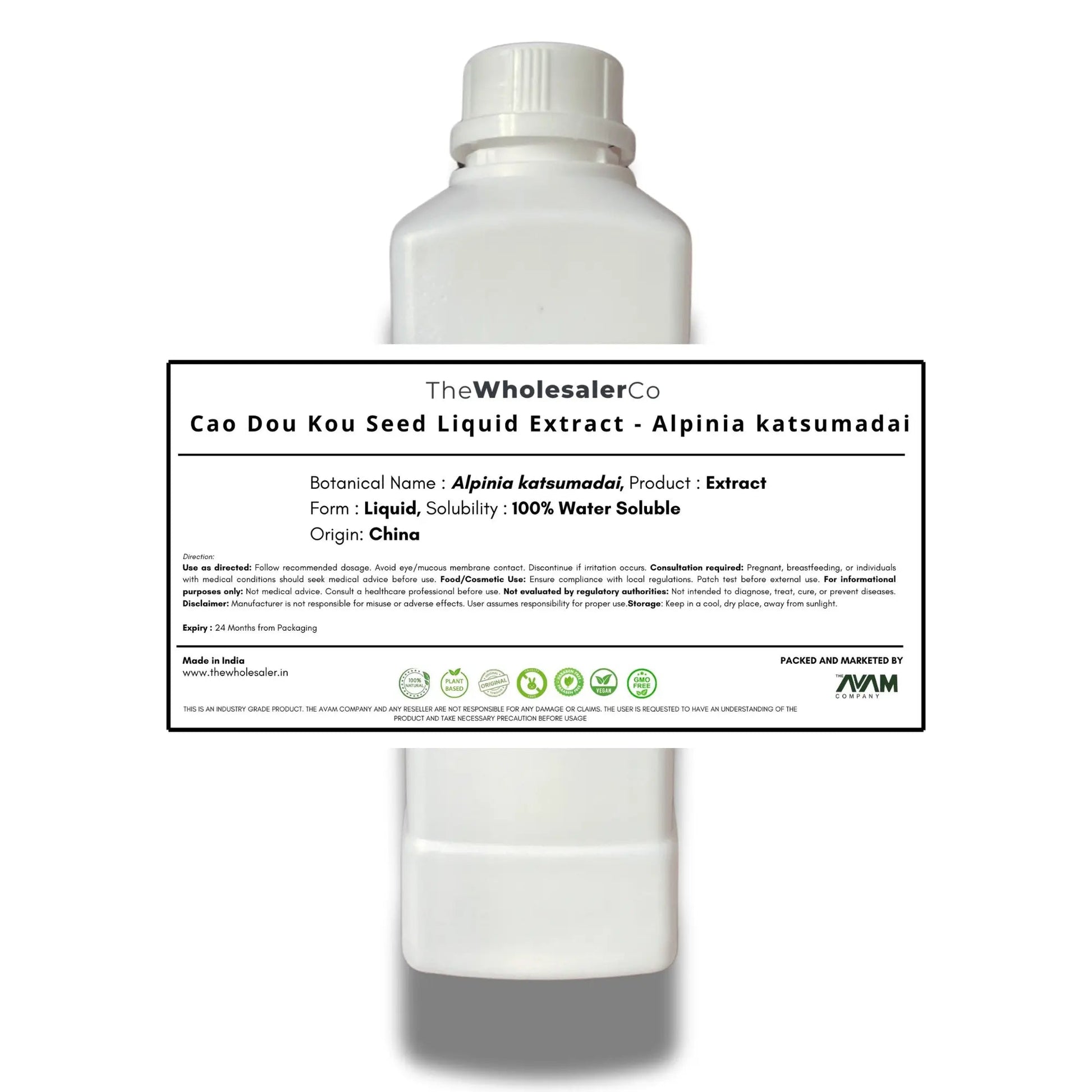 Cao Dou Kou Seed Liquid Extract - Alpinia katsumadai Bulk Supplier@TheWholesaleCo Prices
